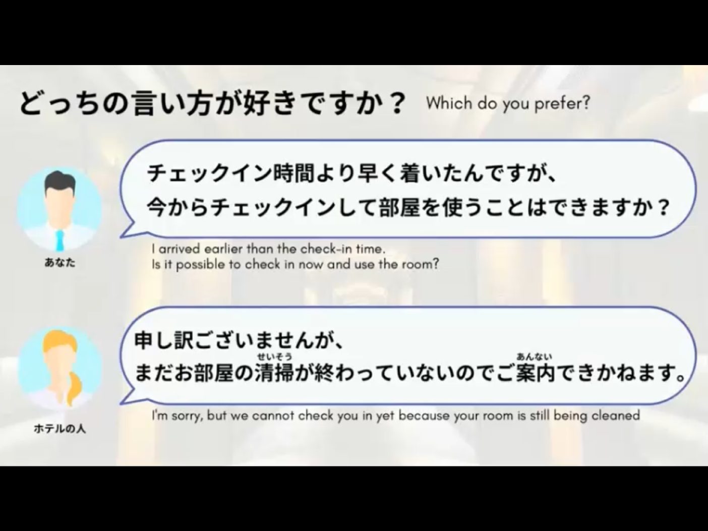 Morsh 4 - วิดีโอบทเรียน (ชุด 4 เพิ่มเติม) - 35