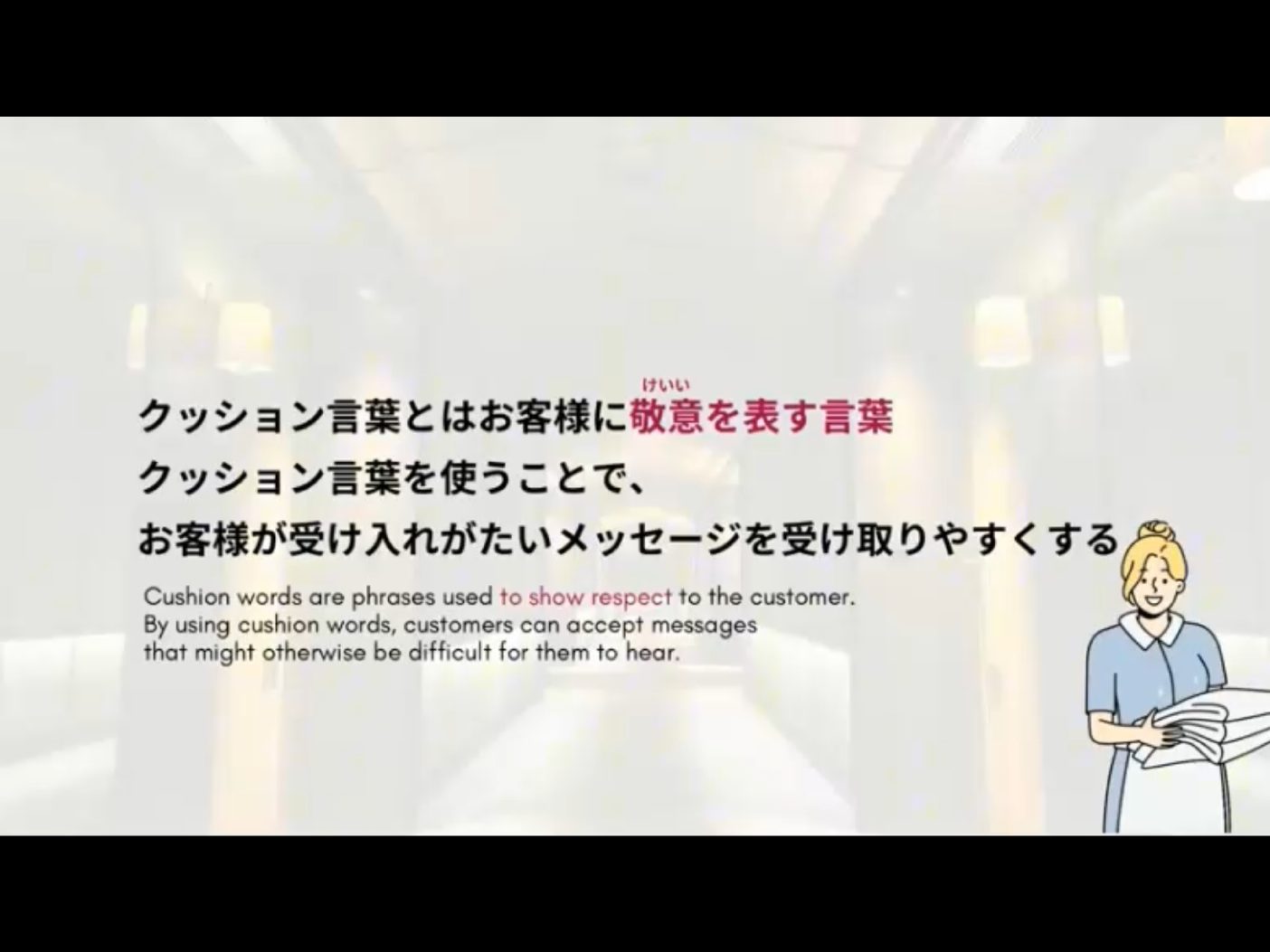 Morsh 4 - วิดีโอบทเรียน (ชุด 4 เพิ่มเติม) - 37