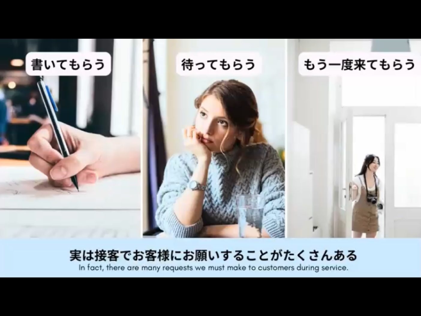Morsh 4 - วิดีโอบทเรียน (ชุด 4 เพิ่มเติม) - 39