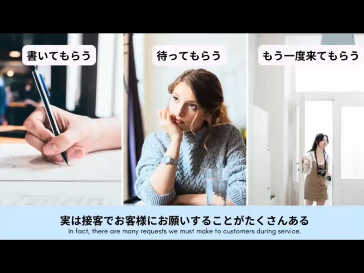 Morsh 4 - วิดีโอบทเรียน (ชุด 4 เพิ่มเติม) - 47