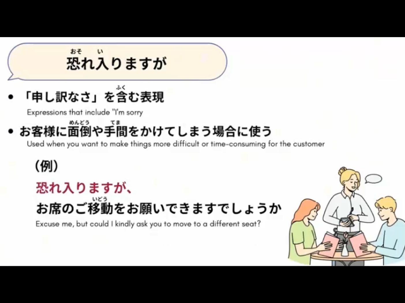 Morsh 4 - วิดีโอบทเรียน (ชุด 4 เพิ่มเติม) - 51