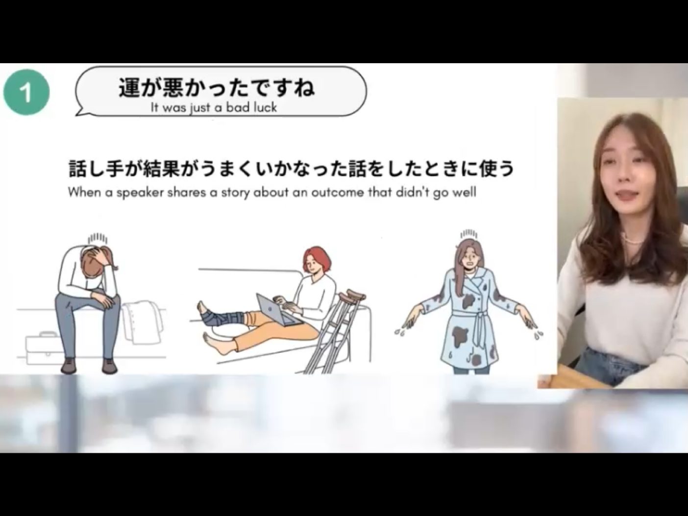 Morsh 4 - วิดีโอบทเรียน (ชุด 4 เพิ่มเติม) - 98