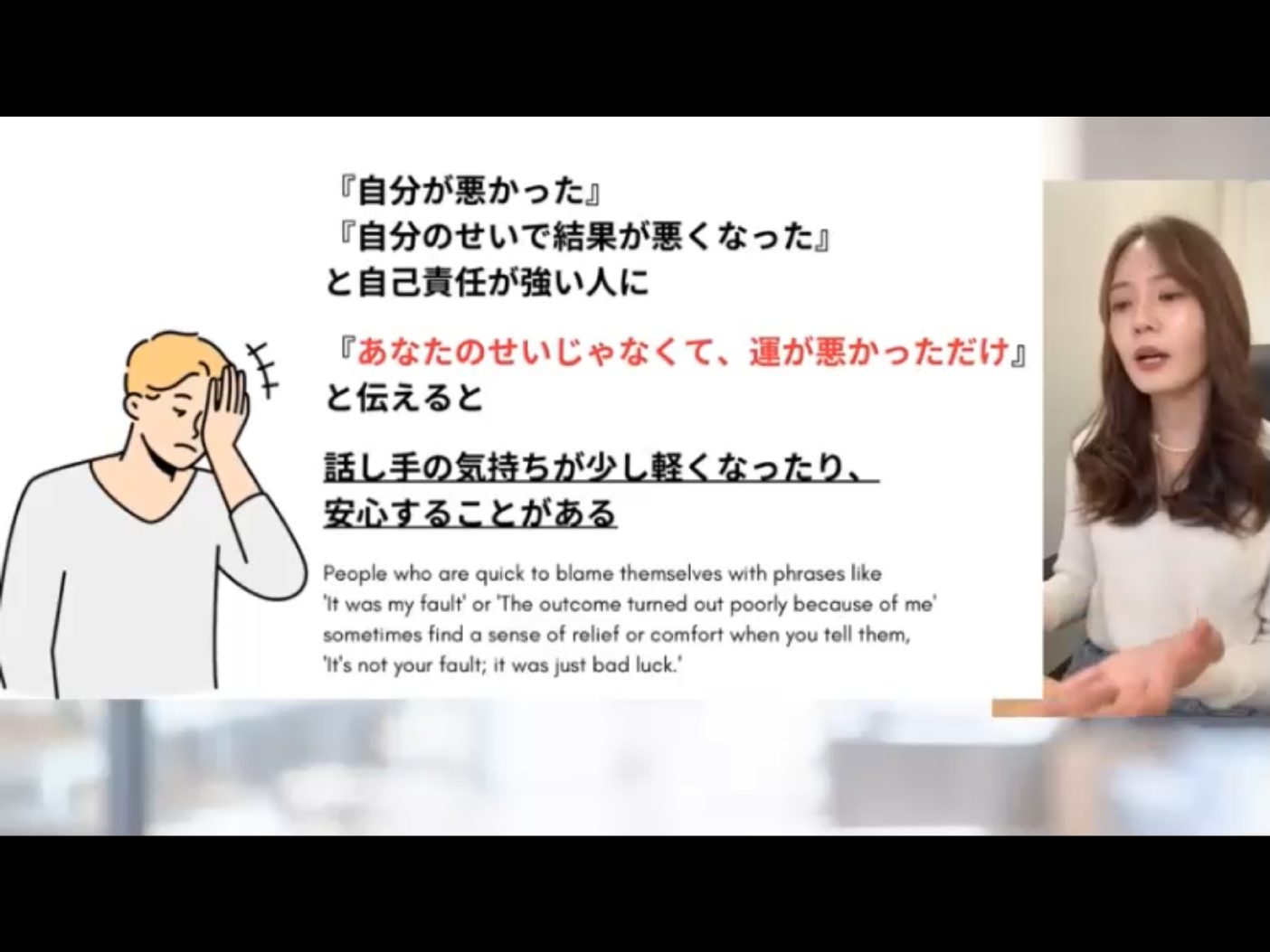 Morsh 4 - วิดีโอบทเรียน (ชุด 4 เพิ่มเติม) - 100