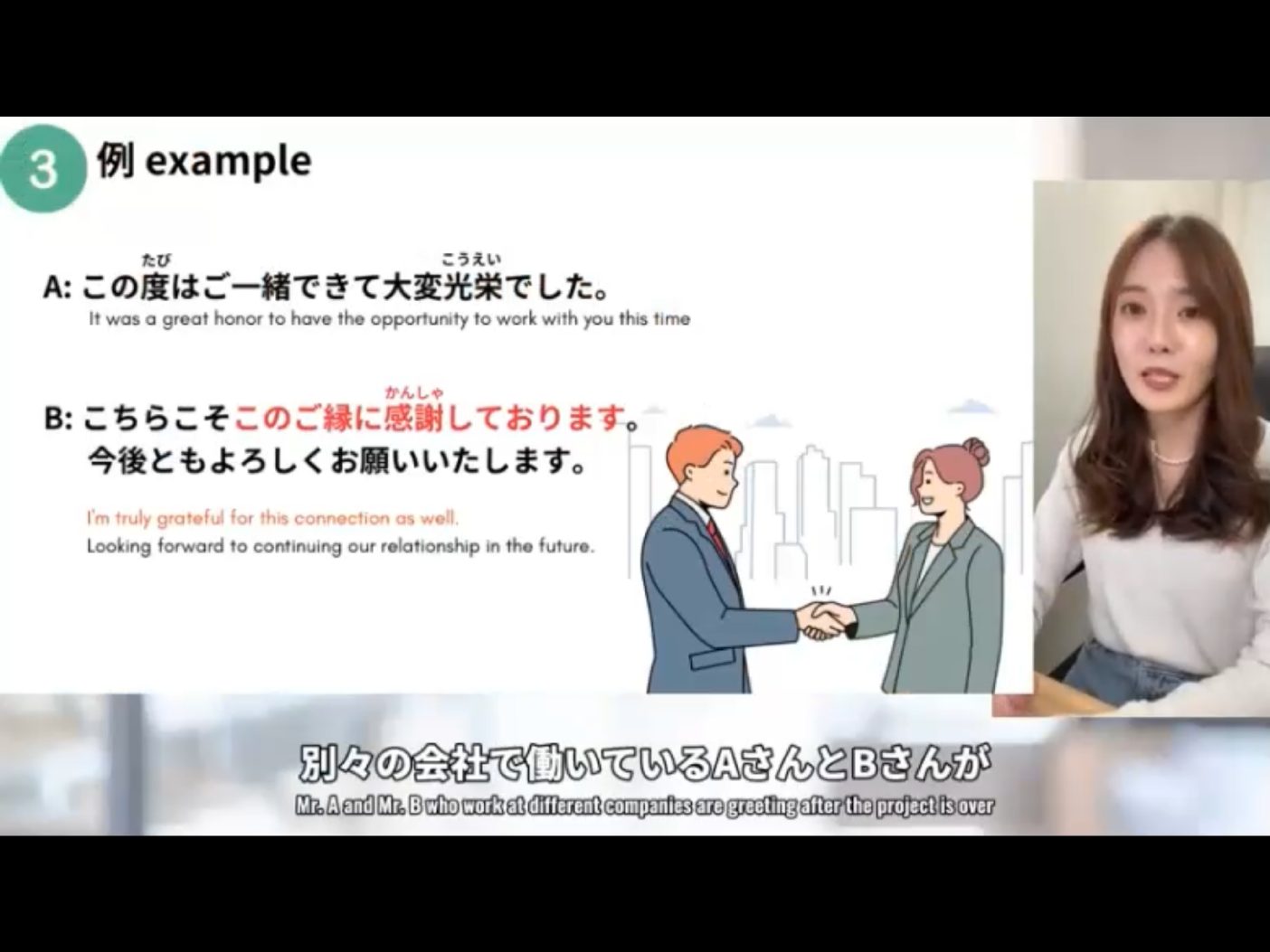Morsh 4 - วิดีโอบทเรียน (ชุด 4 เพิ่มเติม) - 111