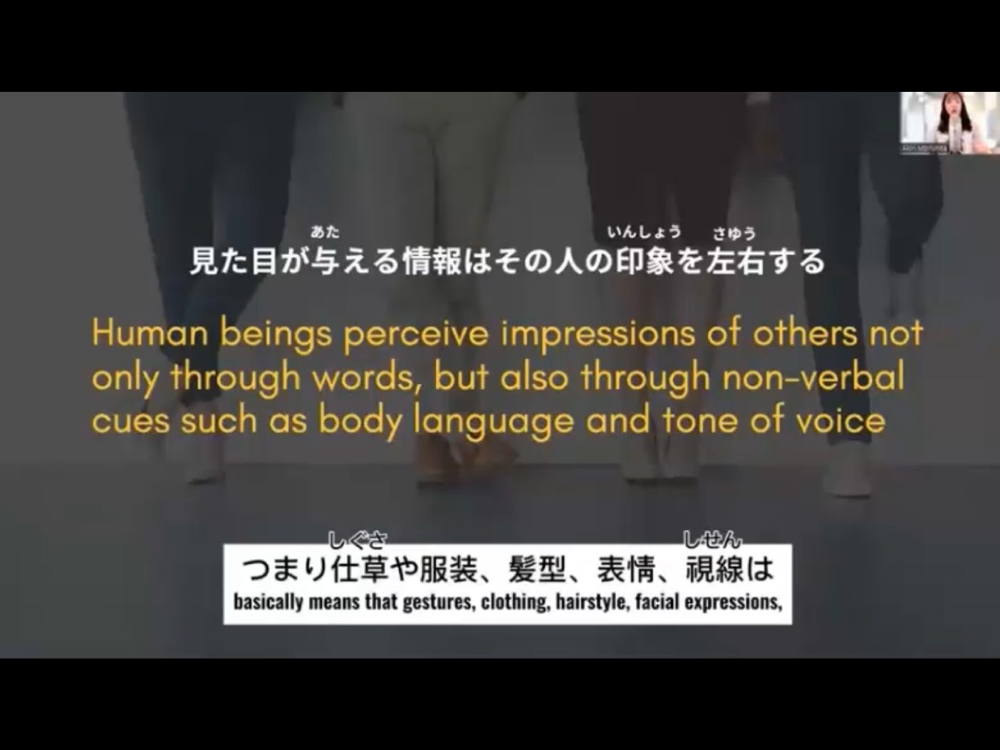 Morsh 4 - วิดีโอบทเรียน (ชุด 4 เพิ่มเติม) - 117
