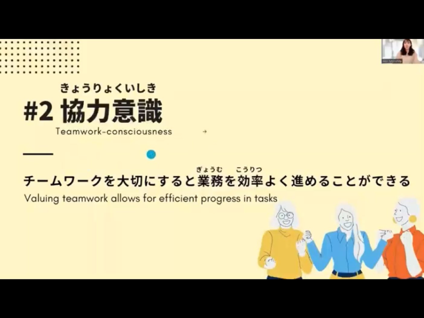Morsh 4 - วิดีโอบทเรียน (ชุด 4 เพิ่มเติม) - 146