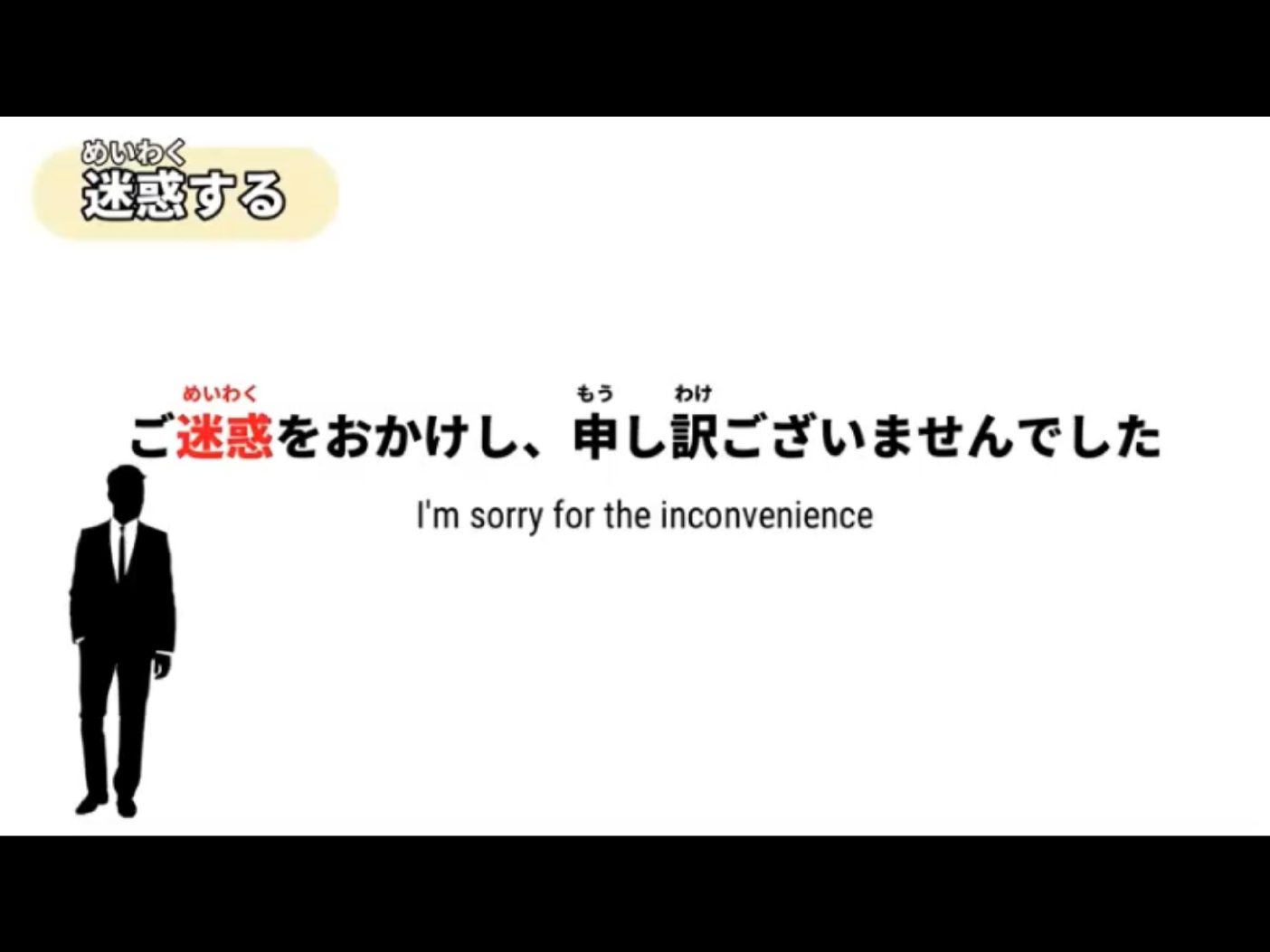 Morsh 4 - วิดีโอบทเรียน (ชุด 4 เพิ่มเติม) - 179