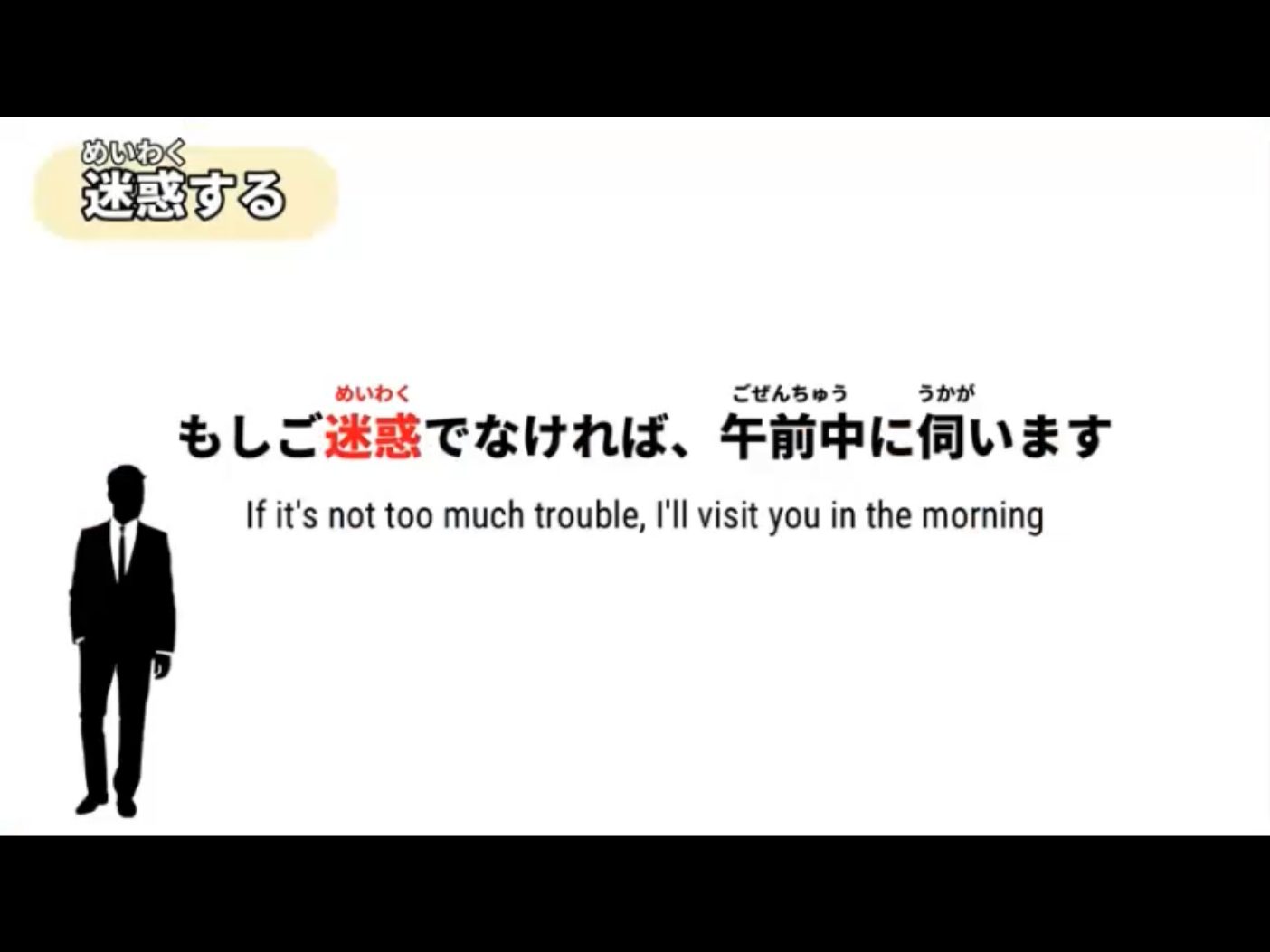Morsh 4 - วิดีโอบทเรียน (ชุด 4 เพิ่มเติม) - 180