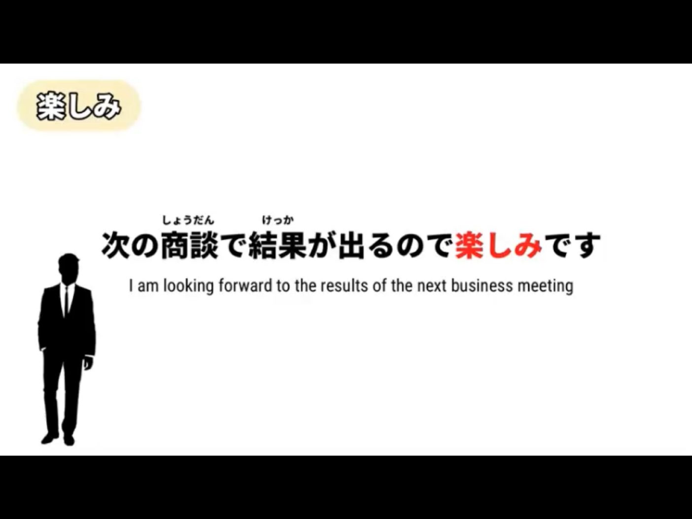 Morsh 4 - วิดีโอบทเรียน (ชุด 4 เพิ่มเติม) - 196