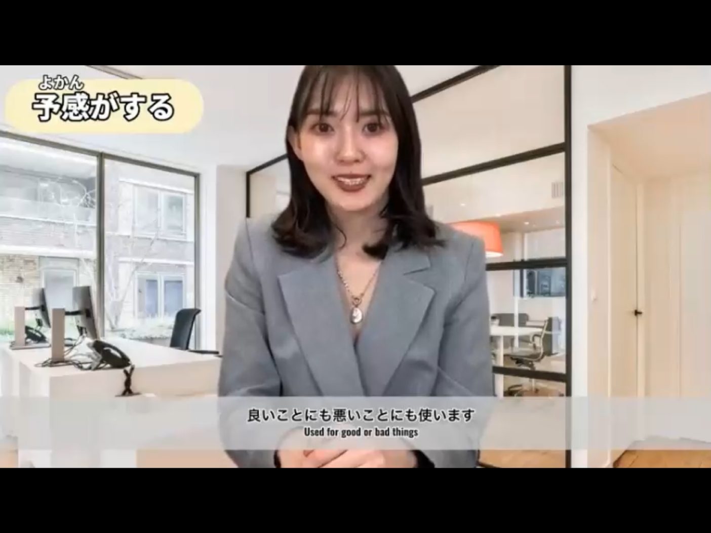 Morsh 4 - วิดีโอบทเรียน (ชุด 4 เพิ่มเติม) - 208