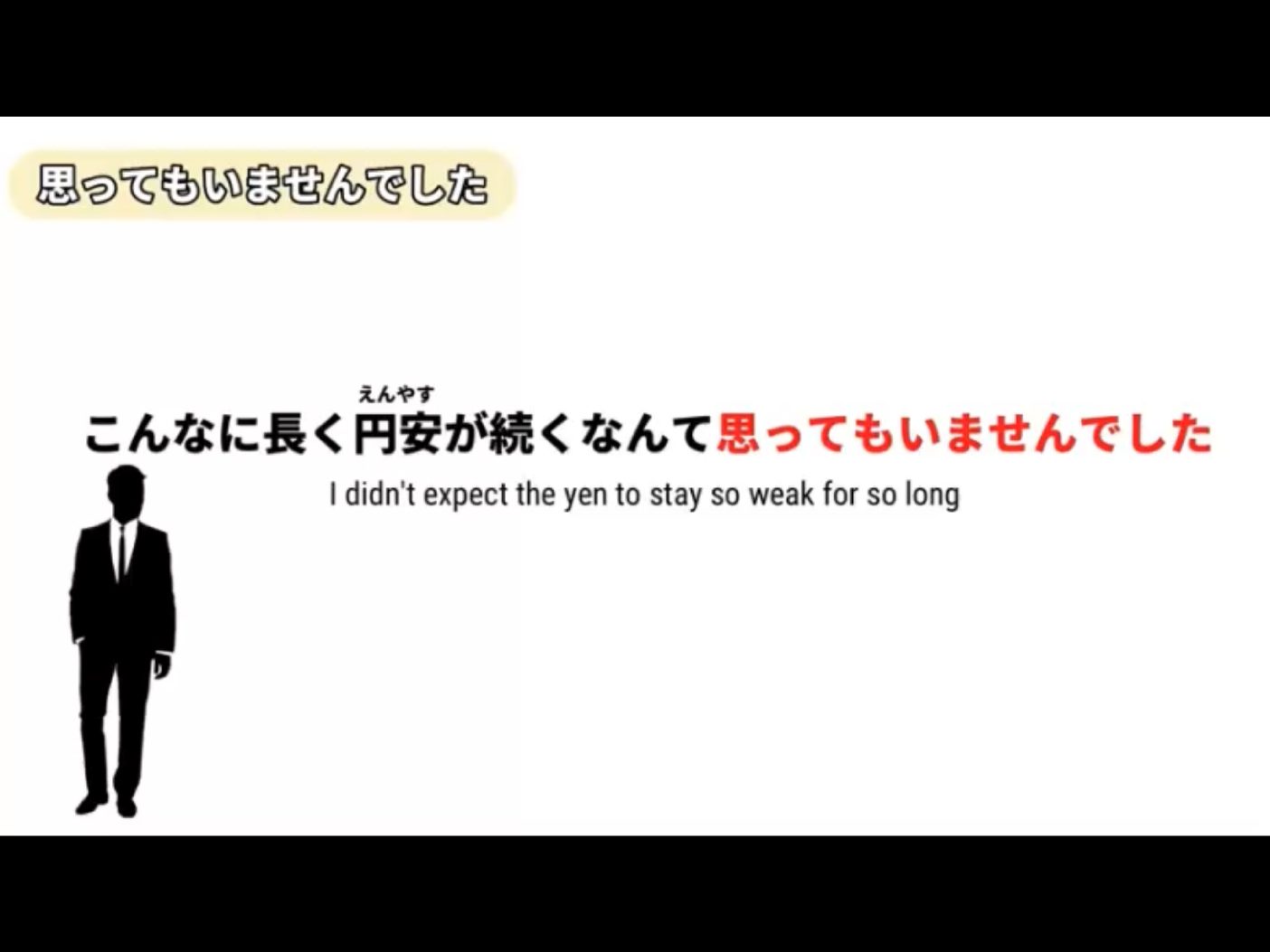 Morsh 4 - วิดีโอบทเรียน (ชุด 4 เพิ่มเติม) - 225