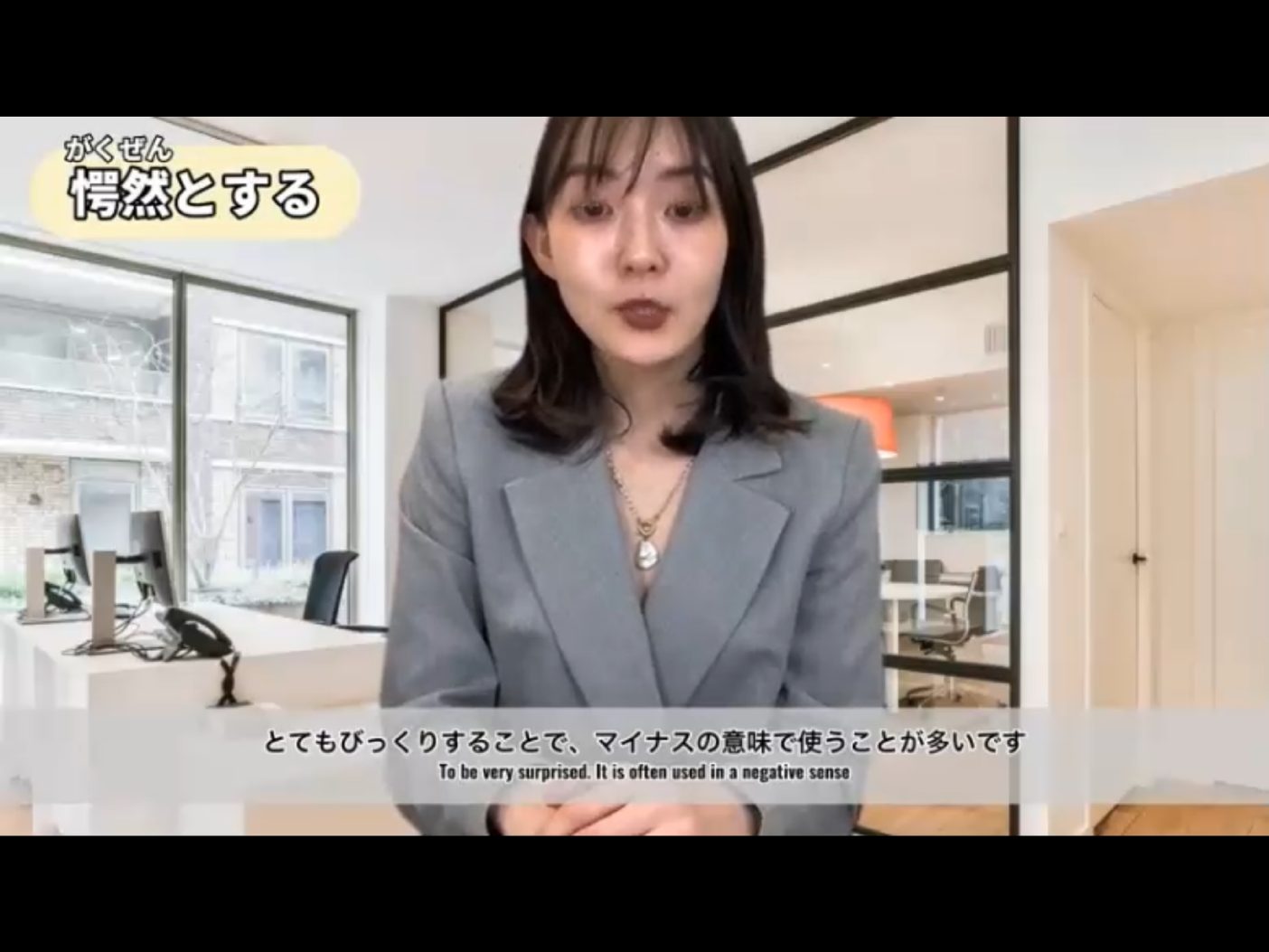 Morsh 4 - วิดีโอบทเรียน (ชุด 4 เพิ่มเติม) - 228