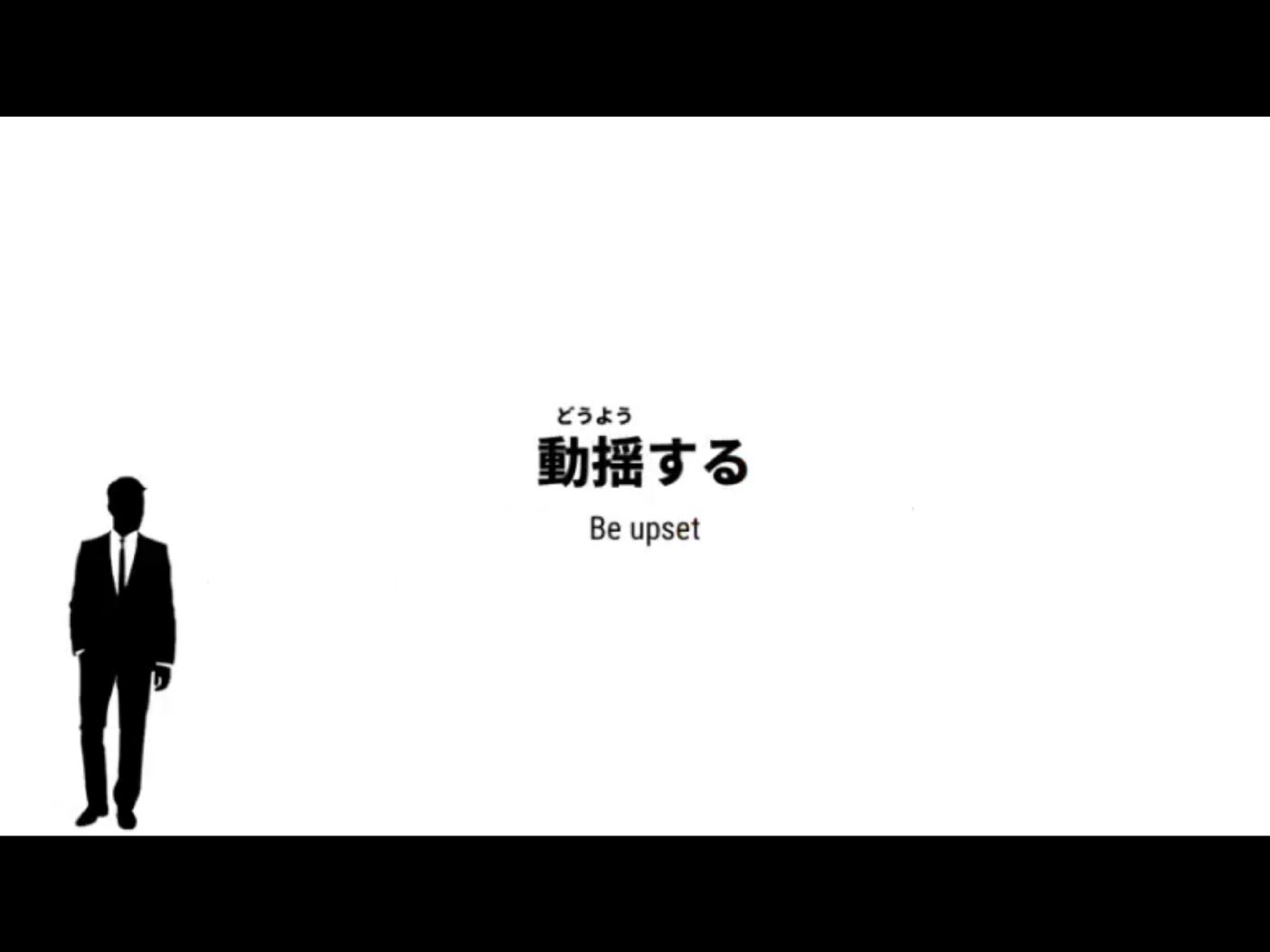 Morsh 4 - วิดีโอบทเรียน (ชุด 4 เพิ่มเติม) - 231