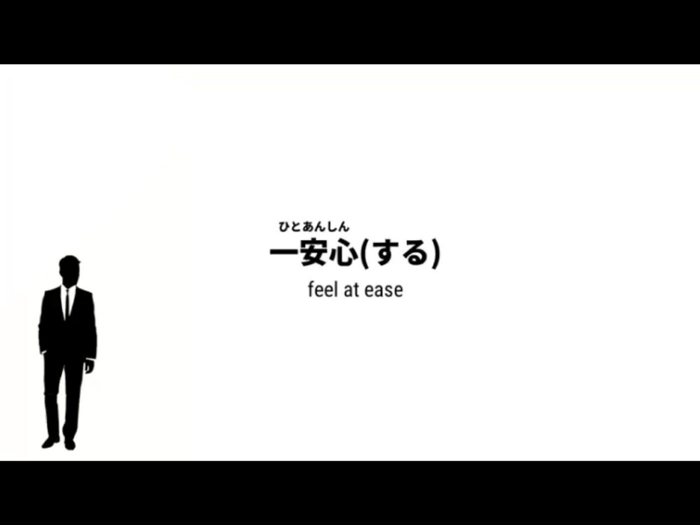 Morsh 4 - วิดีโอบทเรียน (ชุด 4 เพิ่มเติม) - 236