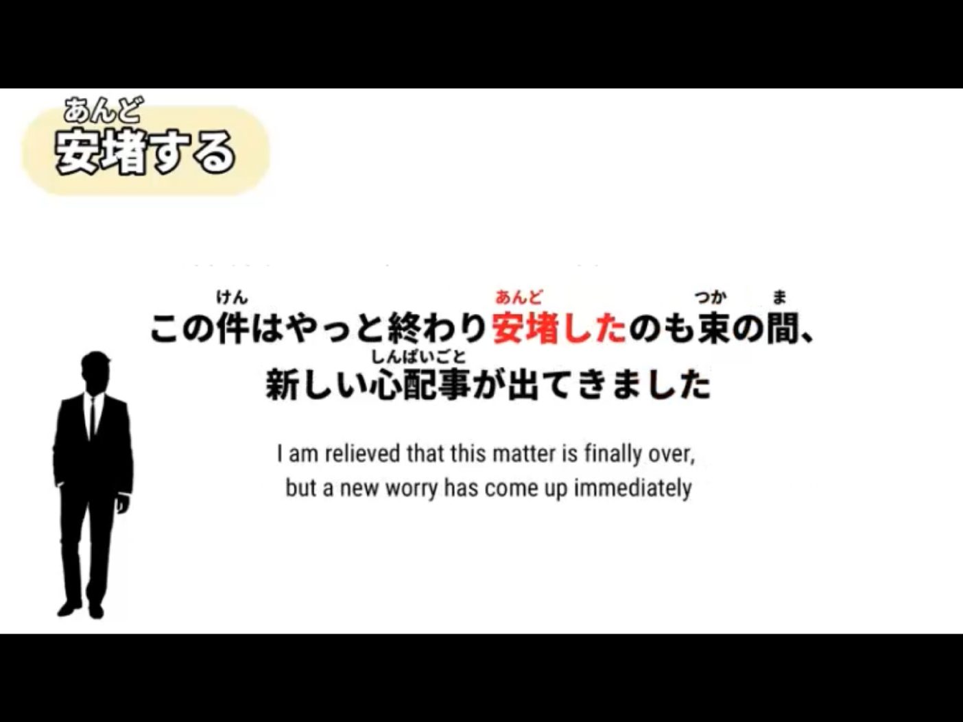 Morsh 4 - วิดีโอบทเรียน (ชุด 4 เพิ่มเติม) - 243
