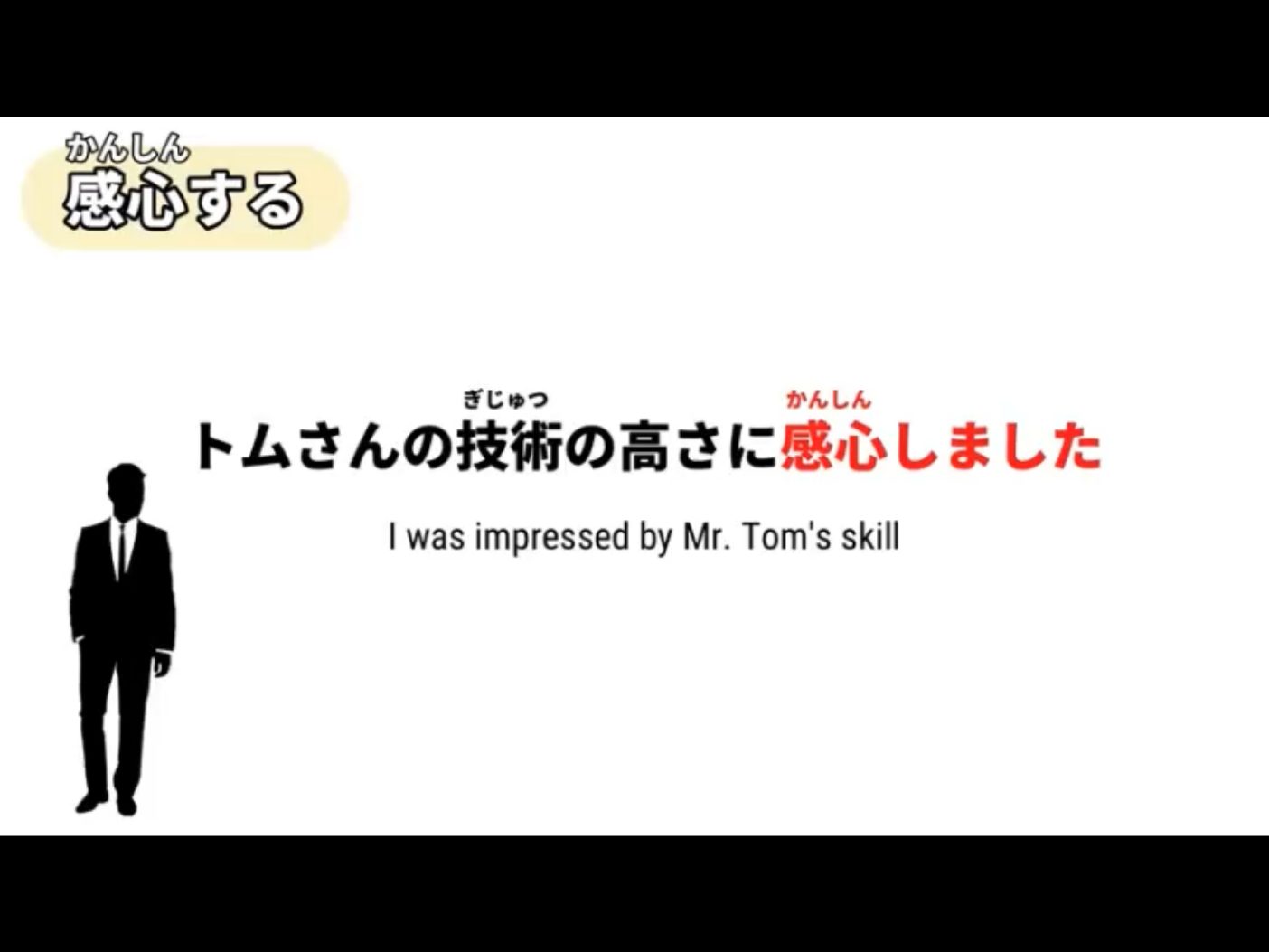 Morsh 4 - วิดีโอบทเรียน (ชุด 4 เพิ่มเติม) - 261