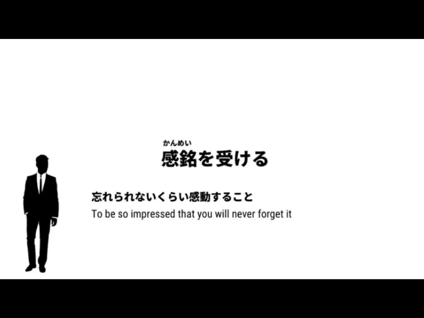 Morsh 4 - วิดีโอบทเรียน (ชุด 4 เพิ่มเติม) - 262