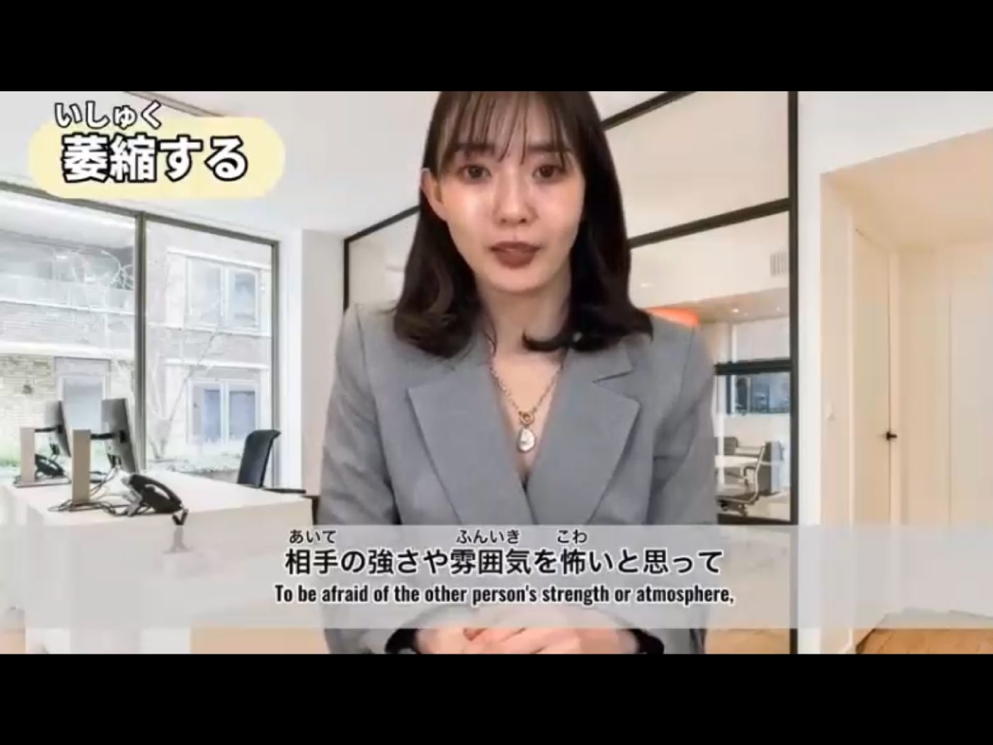 Morsh 4 - วิดีโอบทเรียน (ชุด 4 เพิ่มเติม) - 268