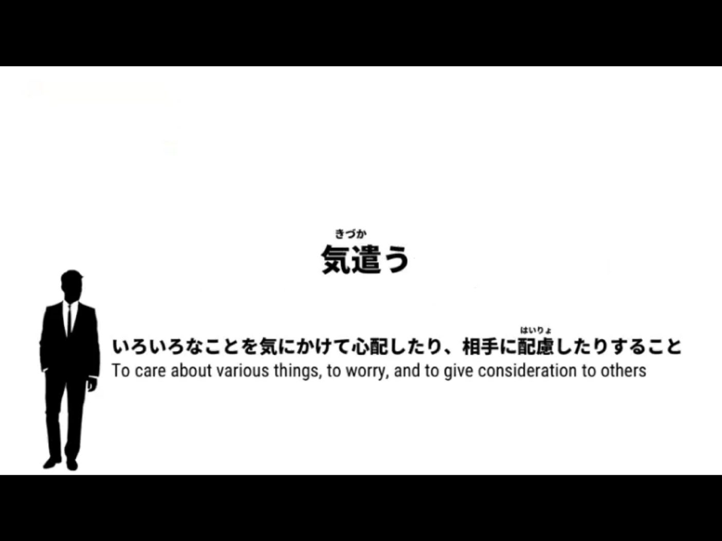 Morsh 4 - วิดีโอบทเรียน (ชุด 4 เพิ่มเติม) - 279