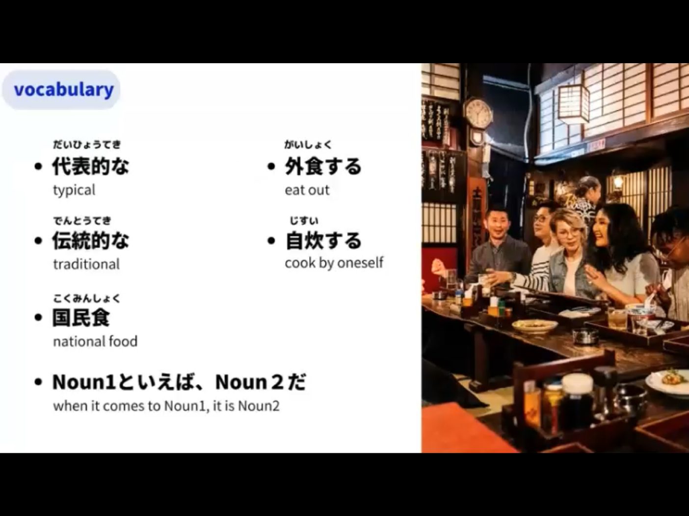 Morsh 4 - วิดีโอบทเรียน (ชุด 4 เพิ่มเติม) - 309