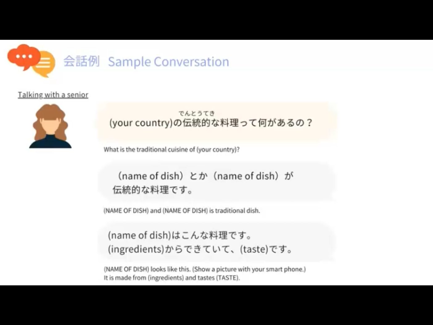Morsh 4 - วิดีโอบทเรียน (ชุด 4 เพิ่มเติม) - 316