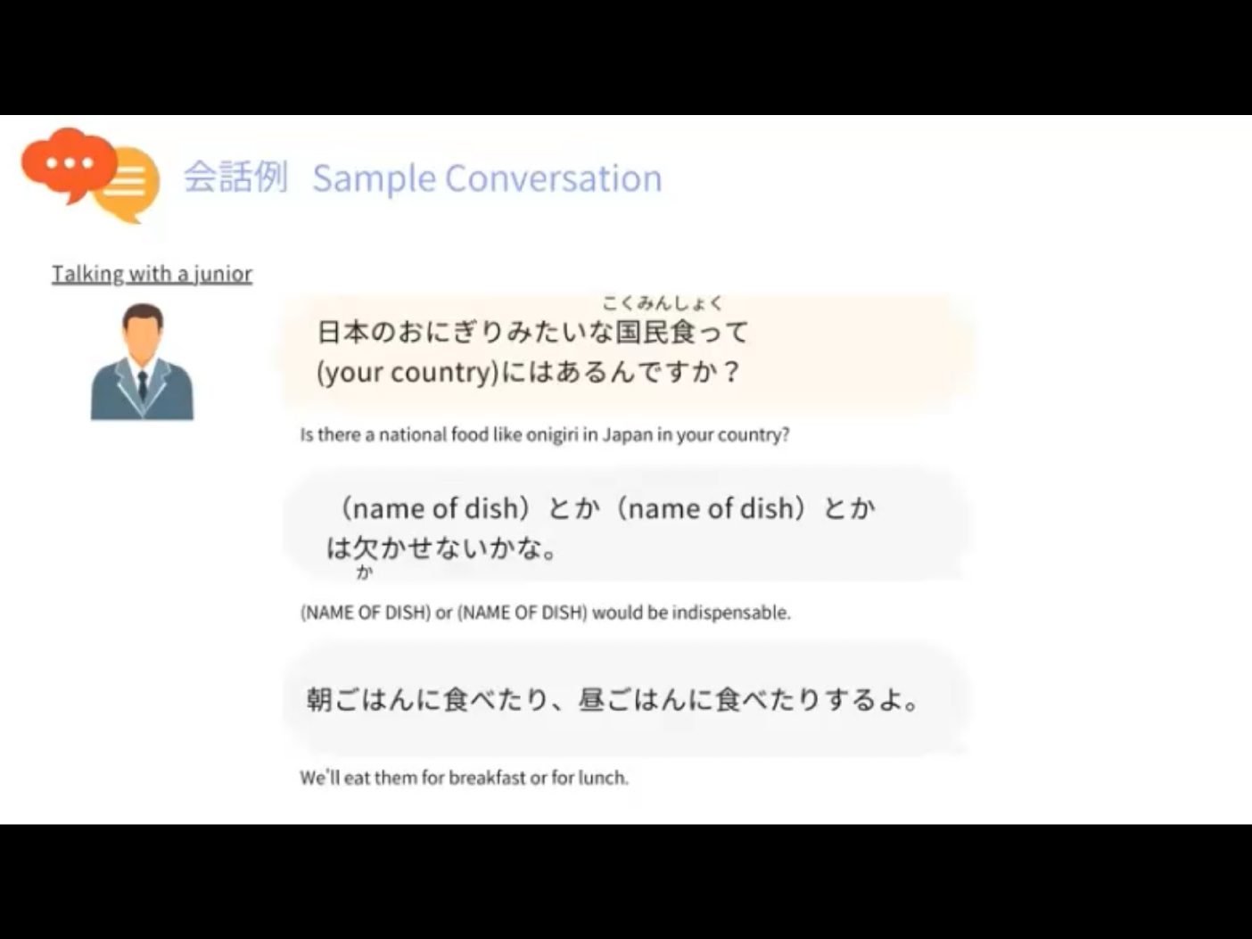 Morsh 4 - วิดีโอบทเรียน (ชุด 4 เพิ่มเติม) - 319