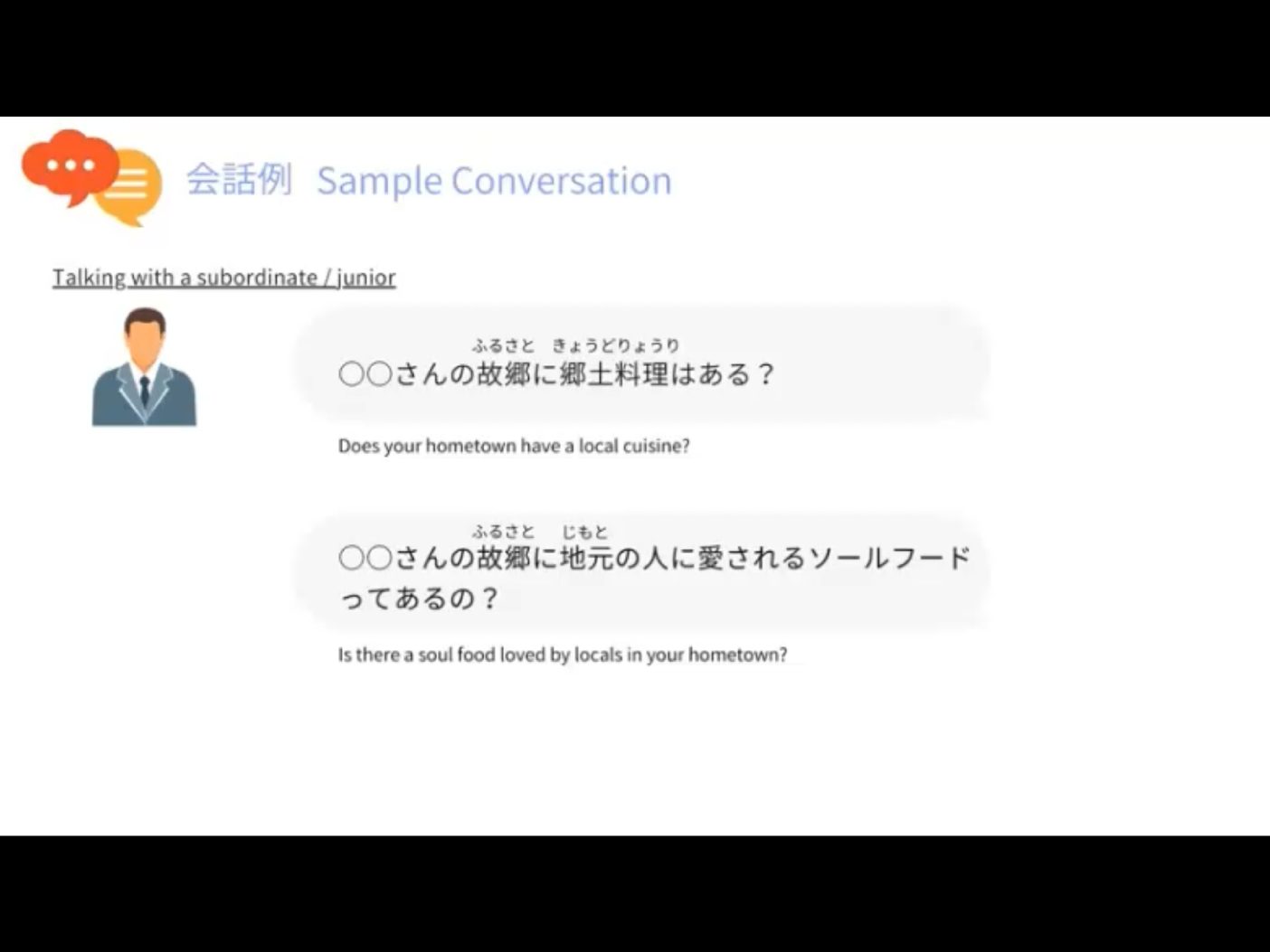 Morsh 4 - วิดีโอบทเรียน (ชุด 4 เพิ่มเติม) - 320