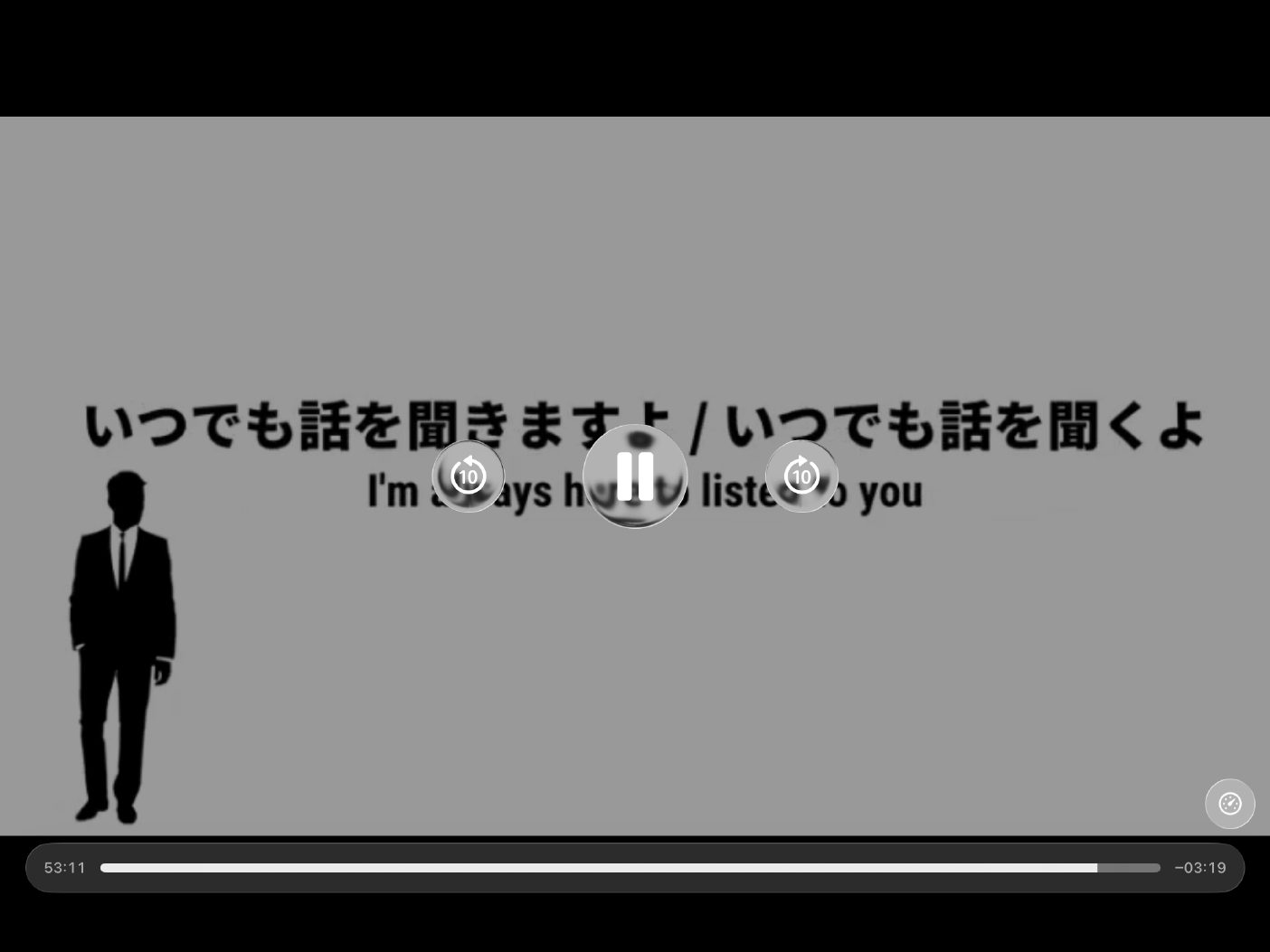 Morsh 4 - วิดีโอบทเรียน (ชุด 4 เพิ่มเติม) - 365