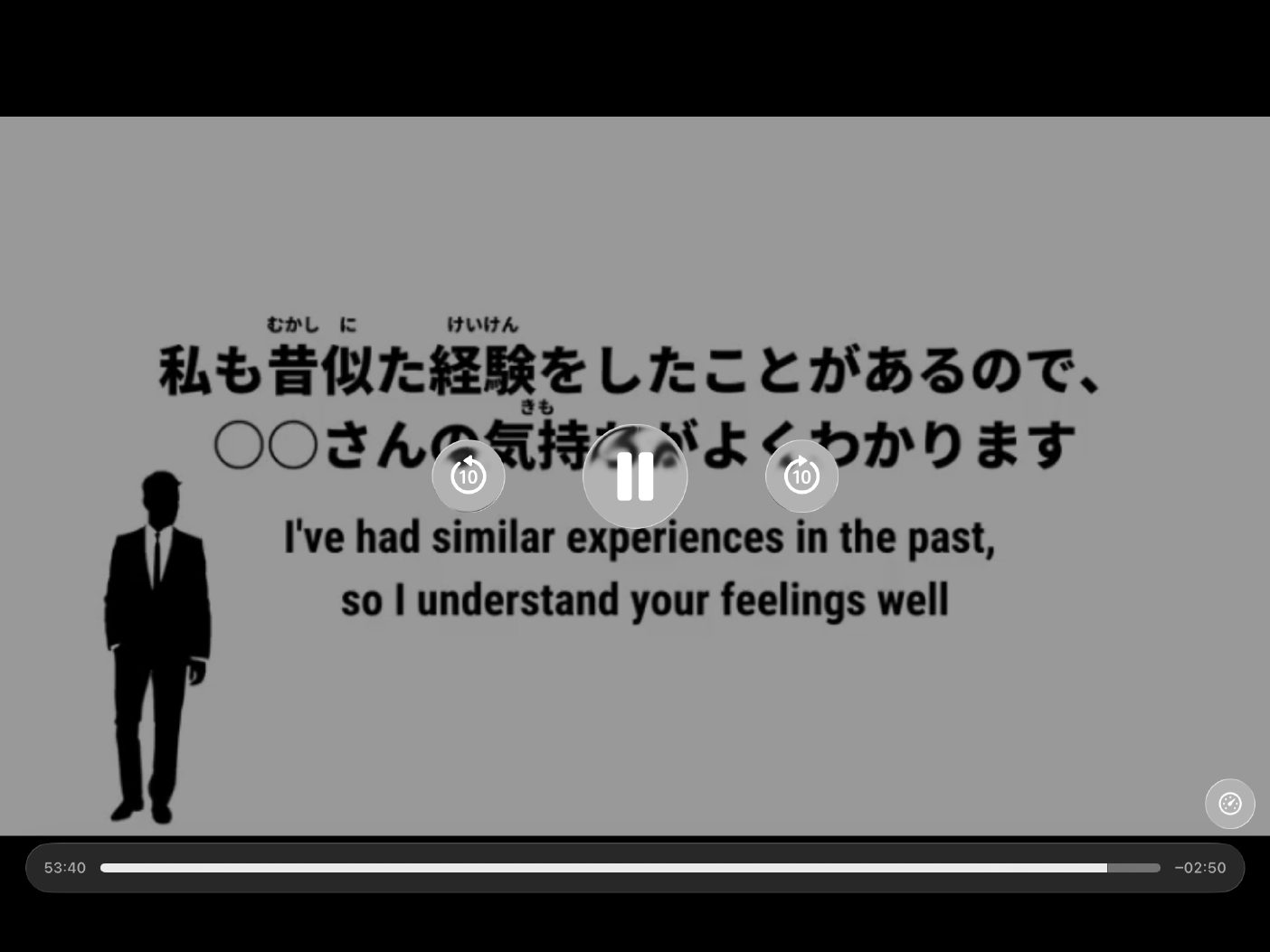 Morsh 4 - วิดีโอบทเรียน (ชุด 4 เพิ่มเติม) - 368