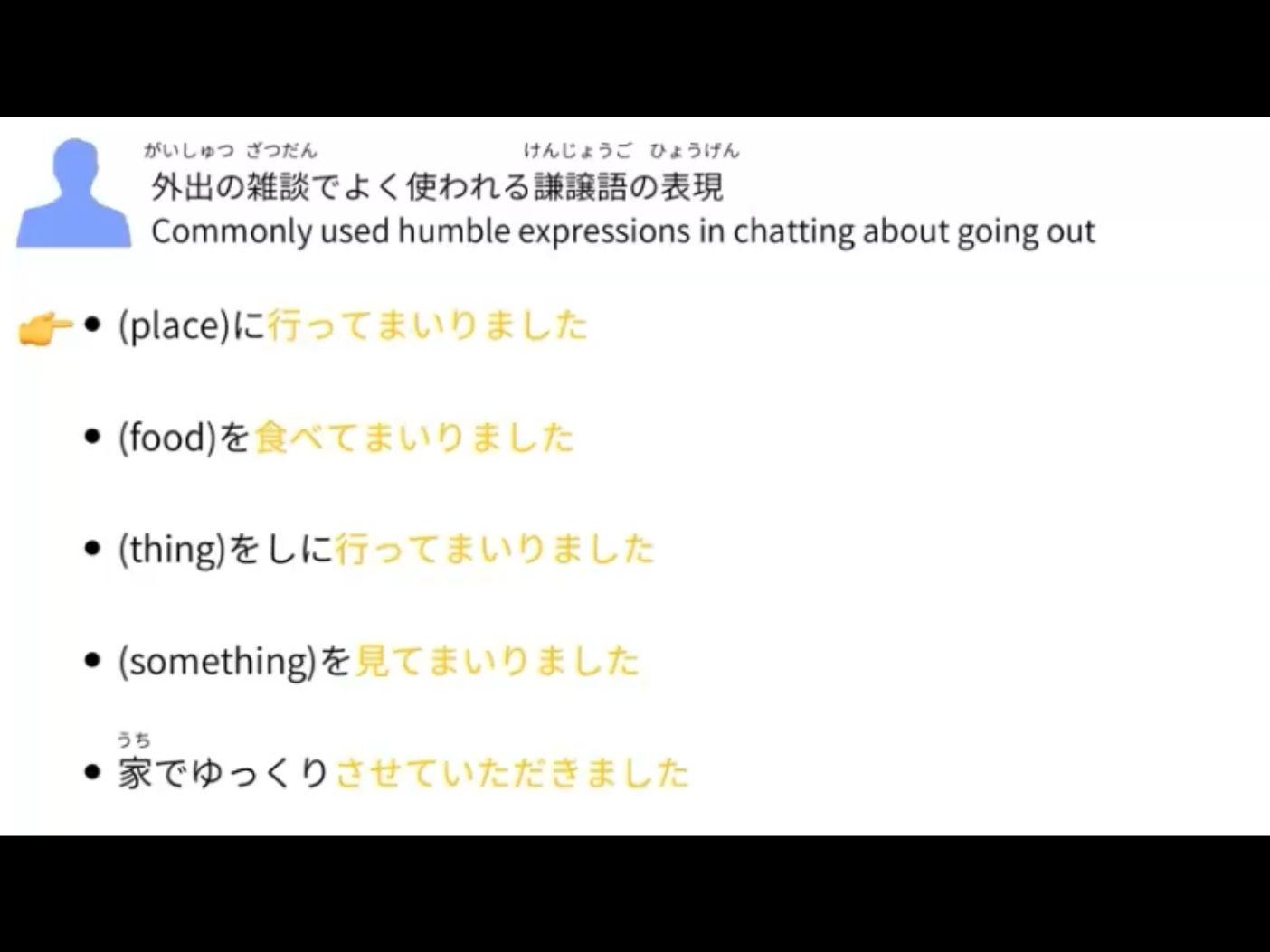 Morsh 4 - วิดีโอบทเรียน (ชุด 4 เพิ่มเติม) - 398