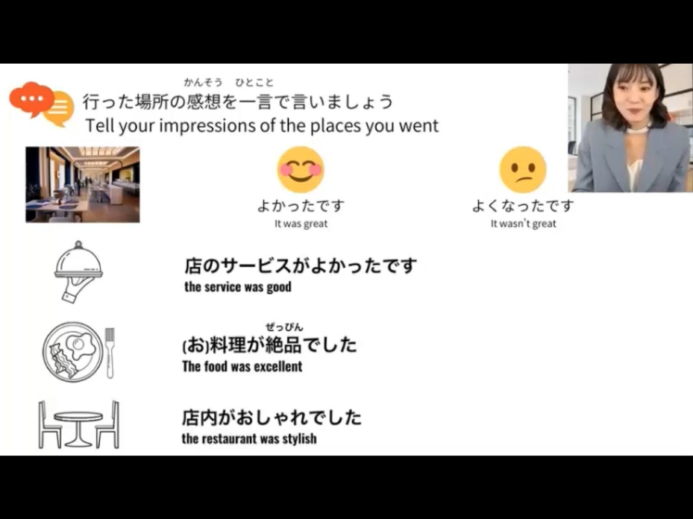 Morsh 4 - วิดีโอบทเรียน (ชุด 4 เพิ่มเติม) - 401