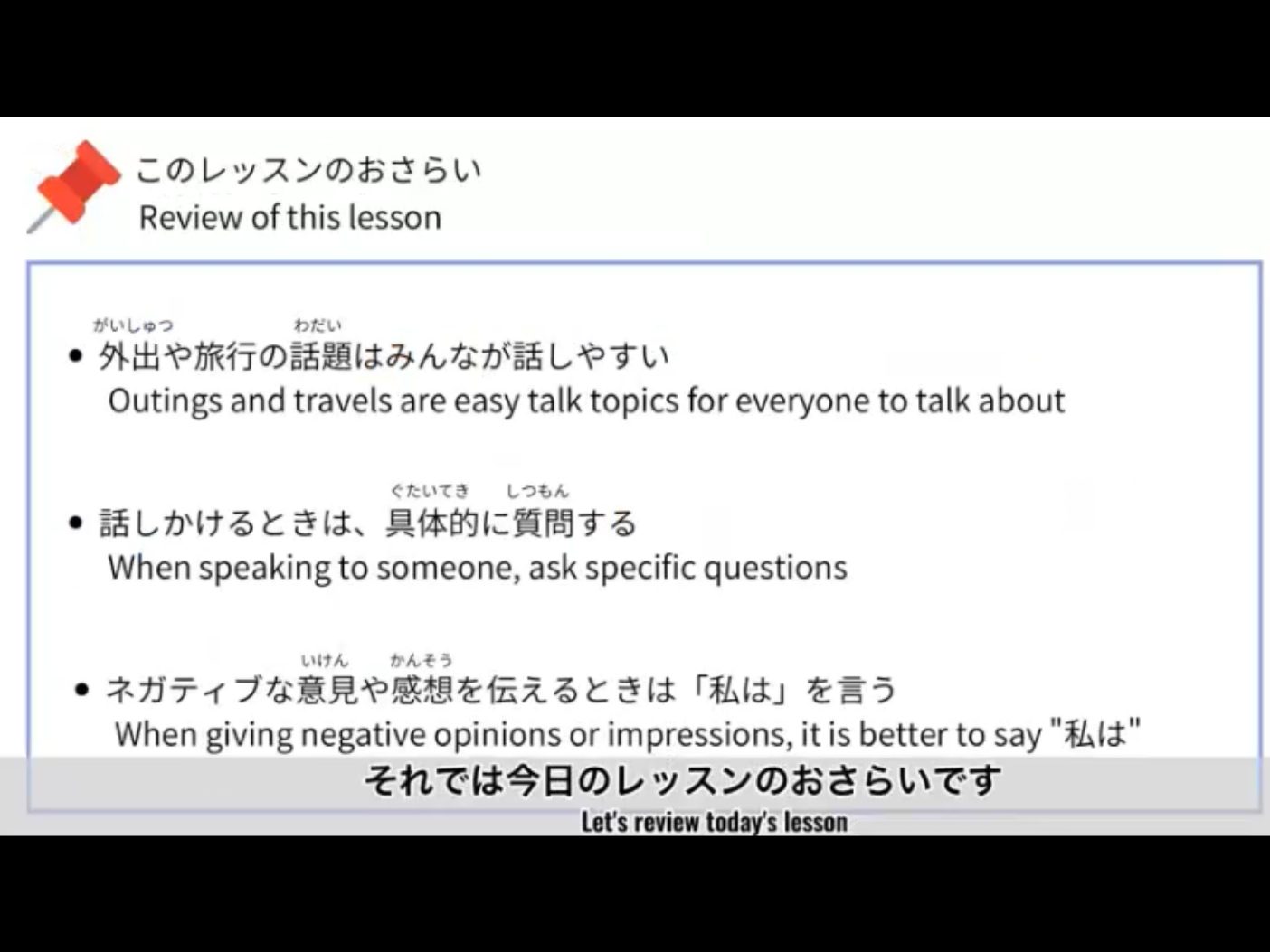 Morsh 4 - วิดีโอบทเรียน (ชุด 4 เพิ่มเติม) - 404