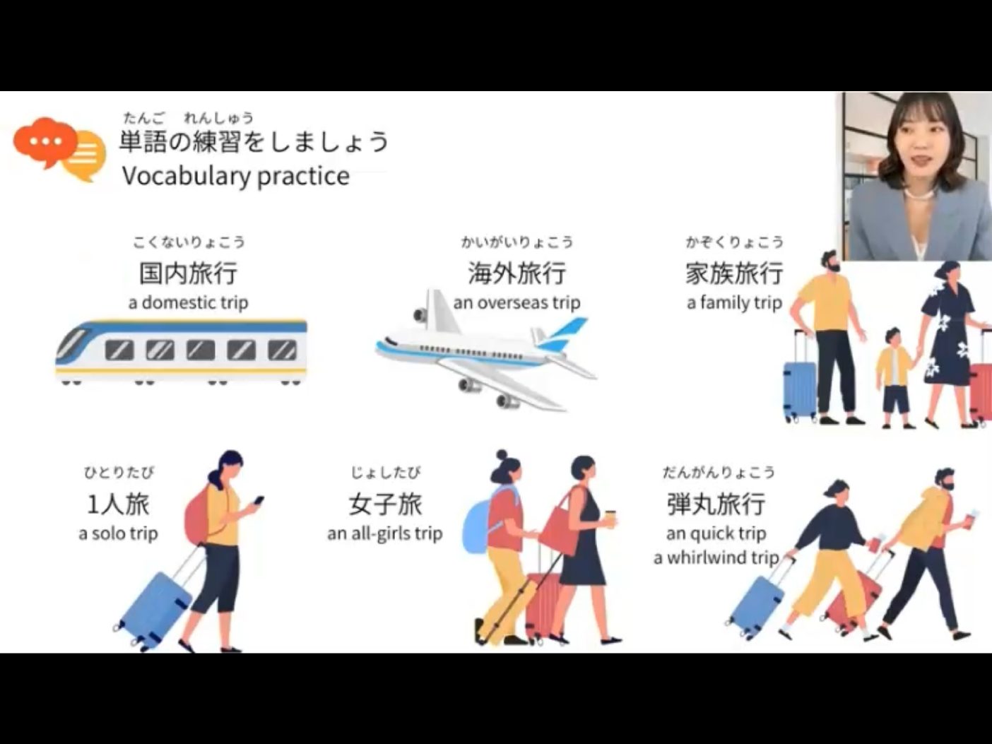 Morsh 4 - วิดีโอบทเรียน (ชุด 4 เพิ่มเติม) - 418