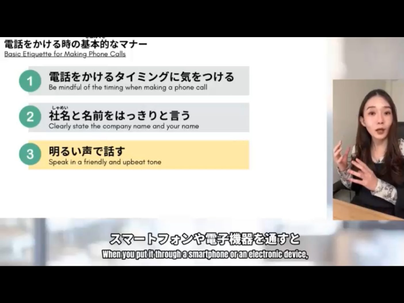 Morsh 4 - วิดีโอบทเรียน (ชุด 4 เพิ่มเติม) - 458