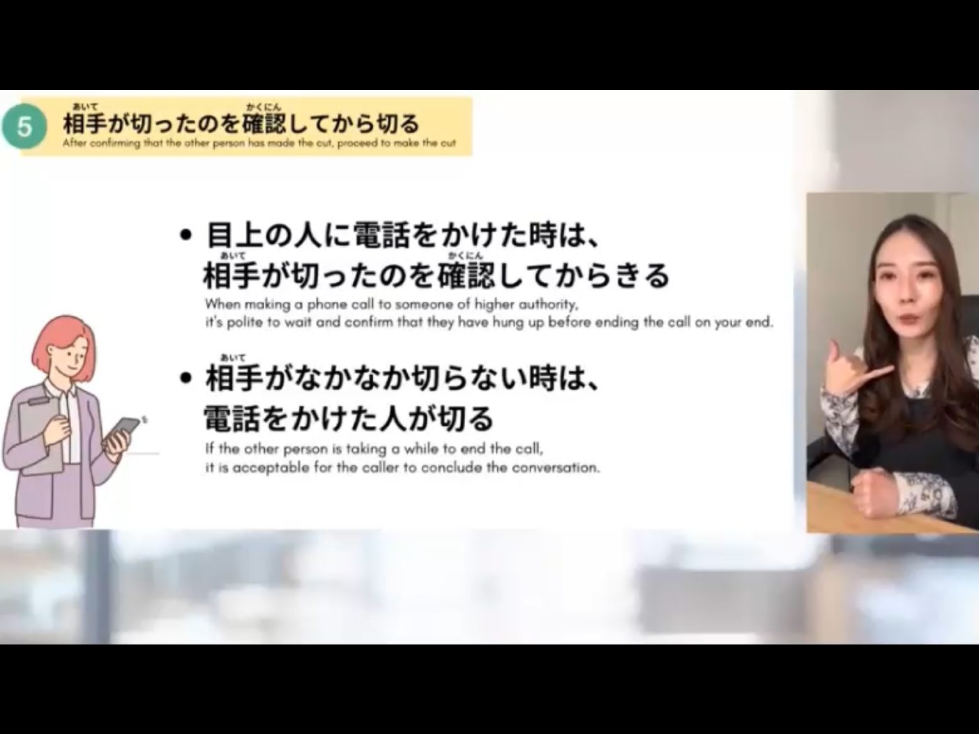 Morsh 4 - วิดีโอบทเรียน (ชุด 4 เพิ่มเติม) - 463