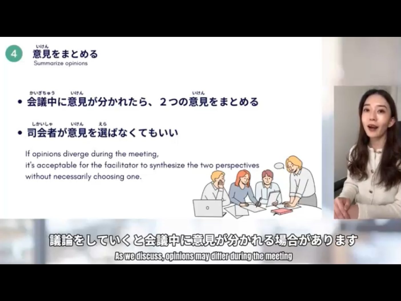 Morsh 4 - วิดีโอบทเรียน (ชุด 4 เพิ่มเติม) - 483