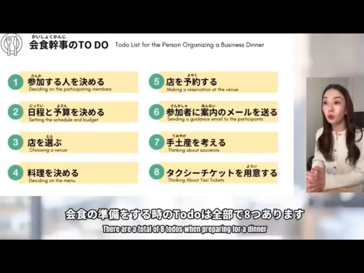 Morsh 4 - วิดีโอบทเรียน (ชุด 4 เพิ่มเติม) - 506