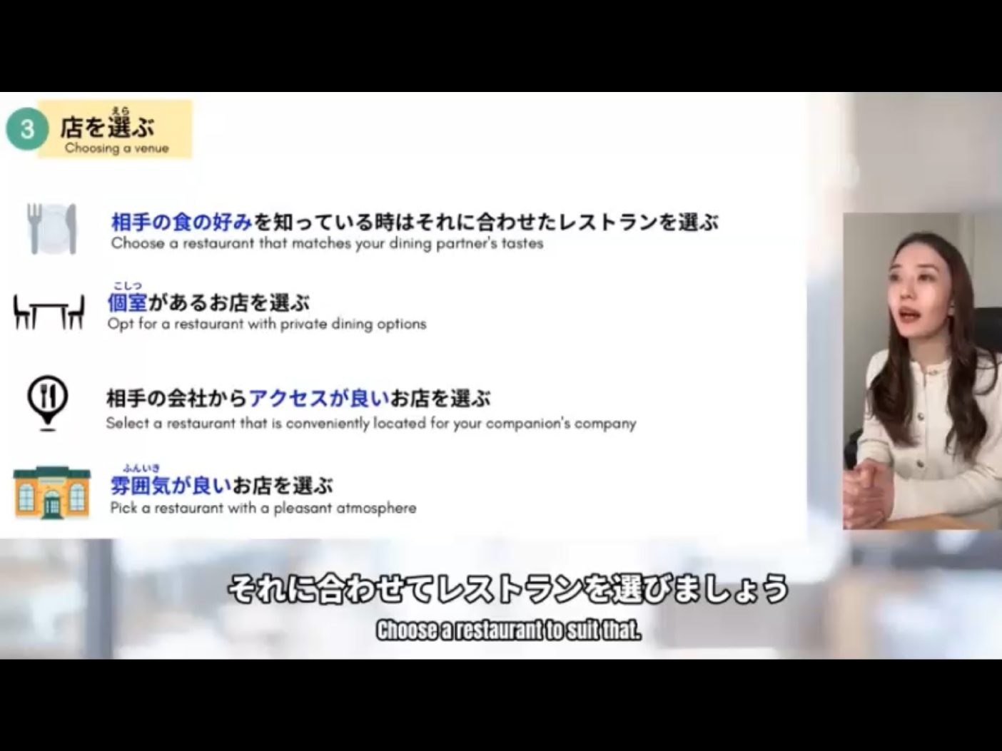 Morsh 4 - วิดีโอบทเรียน (ชุด 4 เพิ่มเติม) - 510