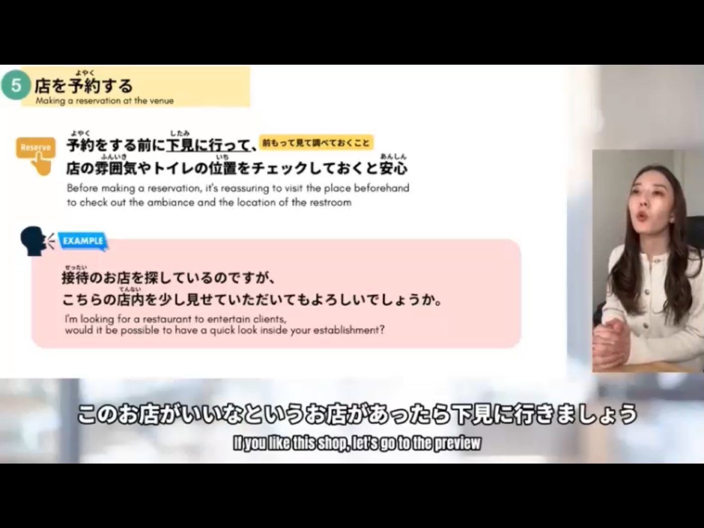 Morsh 4 - วิดีโอบทเรียน (ชุด 4 เพิ่มเติม) - 512