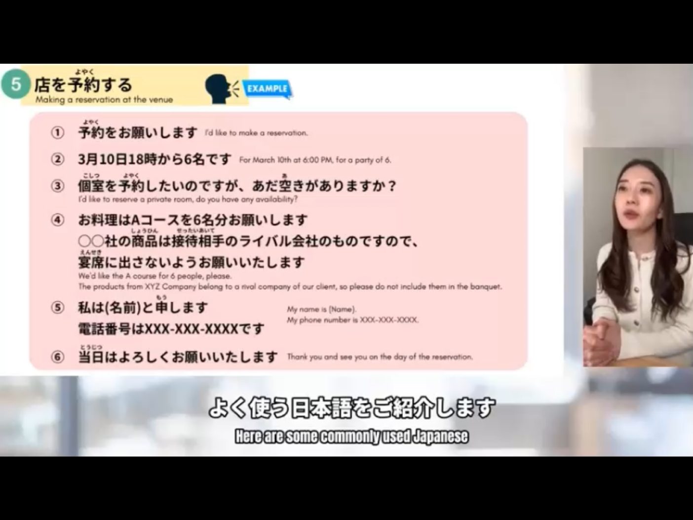 Morsh 4 - วิดีโอบทเรียน (ชุด 4 เพิ่มเติม) - 515