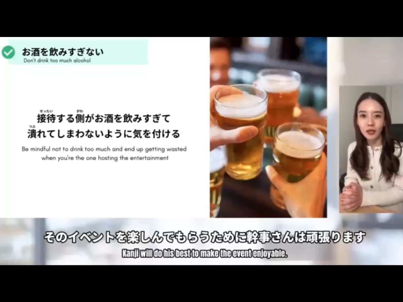 Morsh 4 - วิดีโอบทเรียน (ชุด 4 เพิ่มเติม) - 523