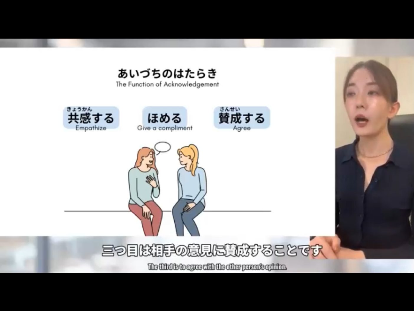 Morsh 4 - วิดีโอบทเรียน (ชุด 4 เพิ่มเติม) - 535