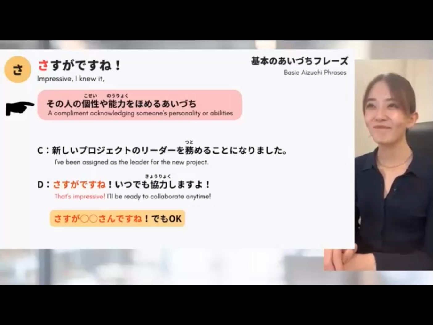 Morsh 4 - วิดีโอบทเรียน (ชุด 4 เพิ่มเติม) - 543