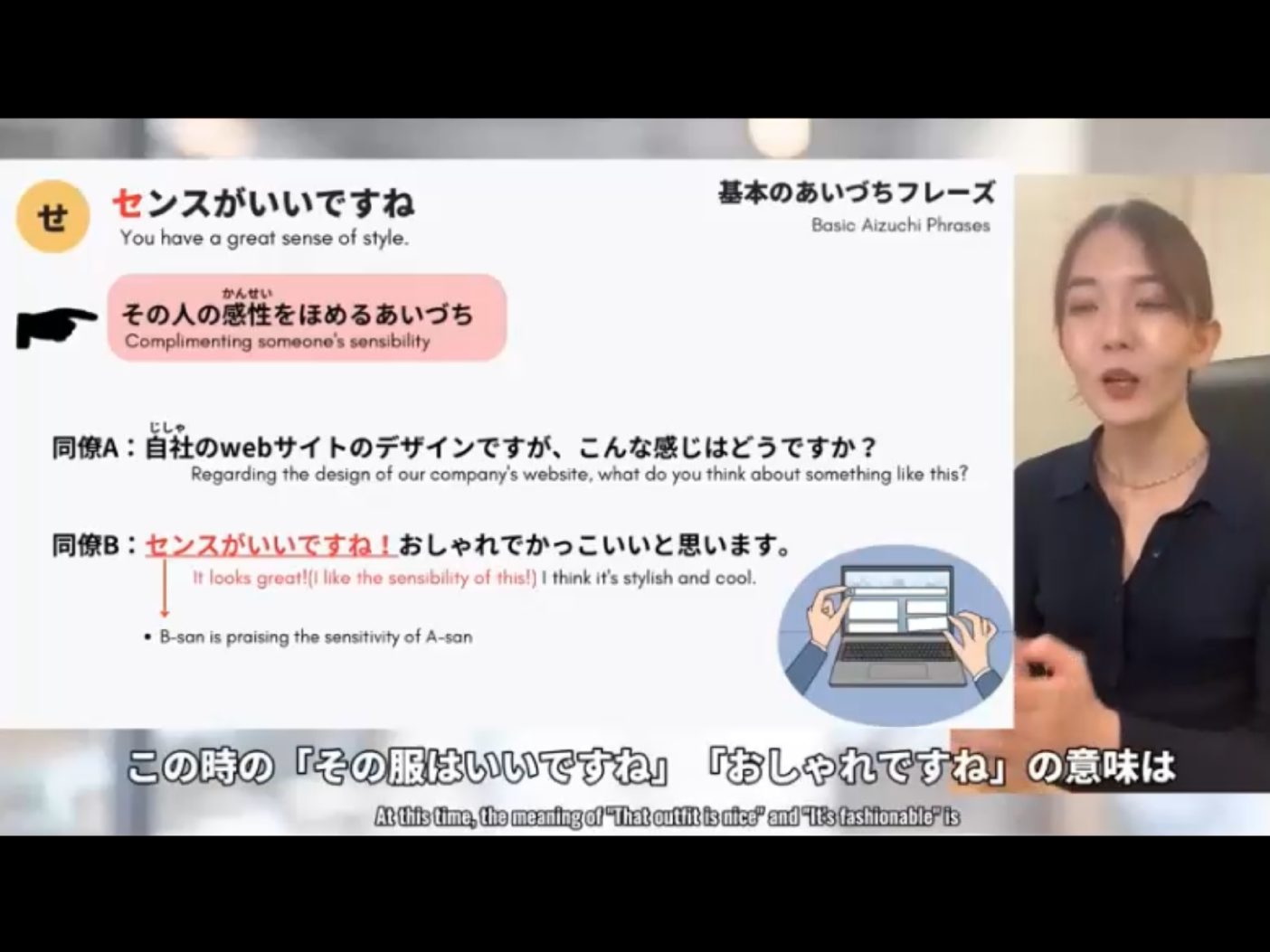 Morsh 4 - วิดีโอบทเรียน (ชุด 4 เพิ่มเติม) - 550