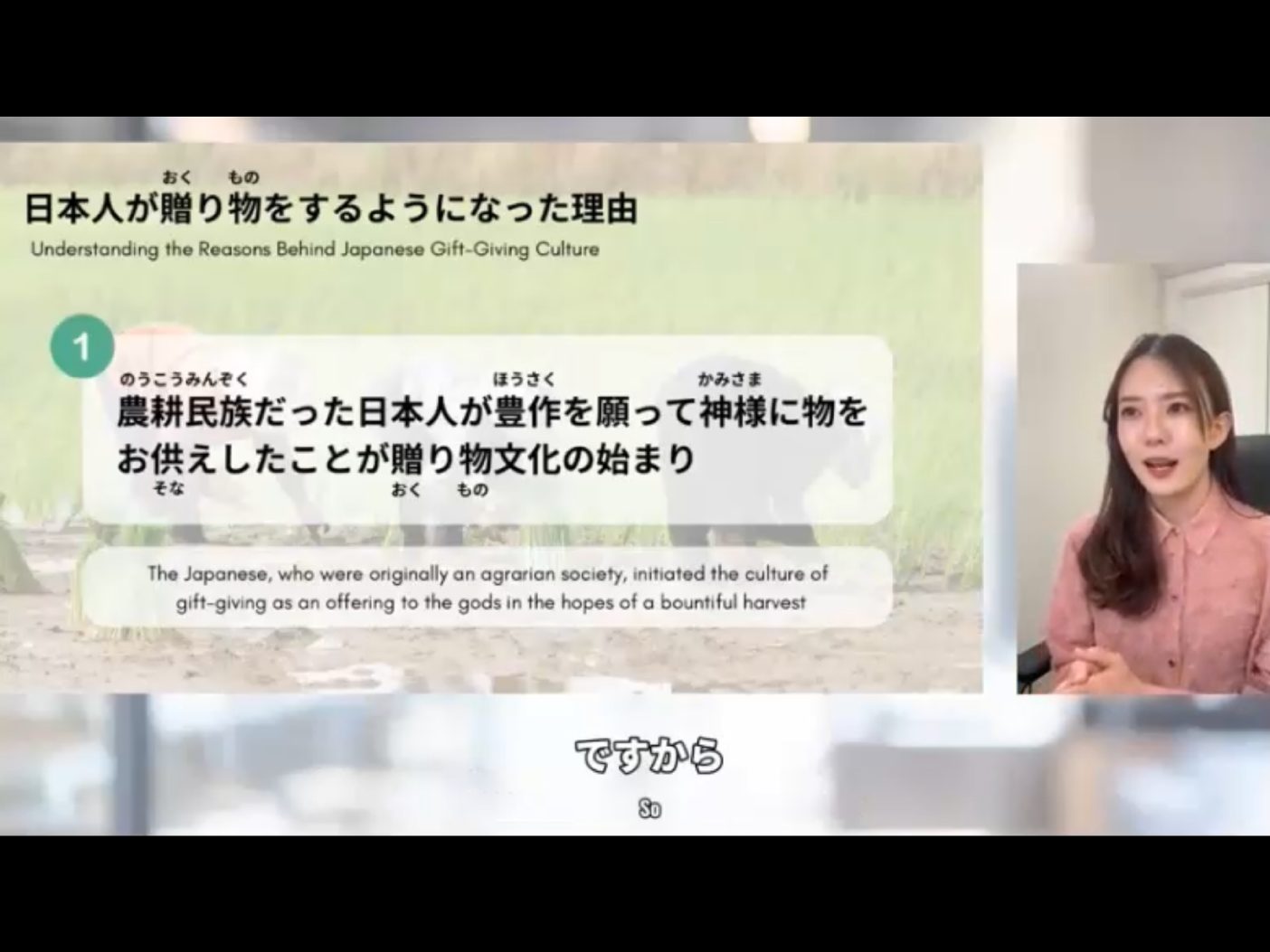 Morsh 4 - วิดีโอบทเรียน (ชุด 4 เพิ่มเติม) - 571