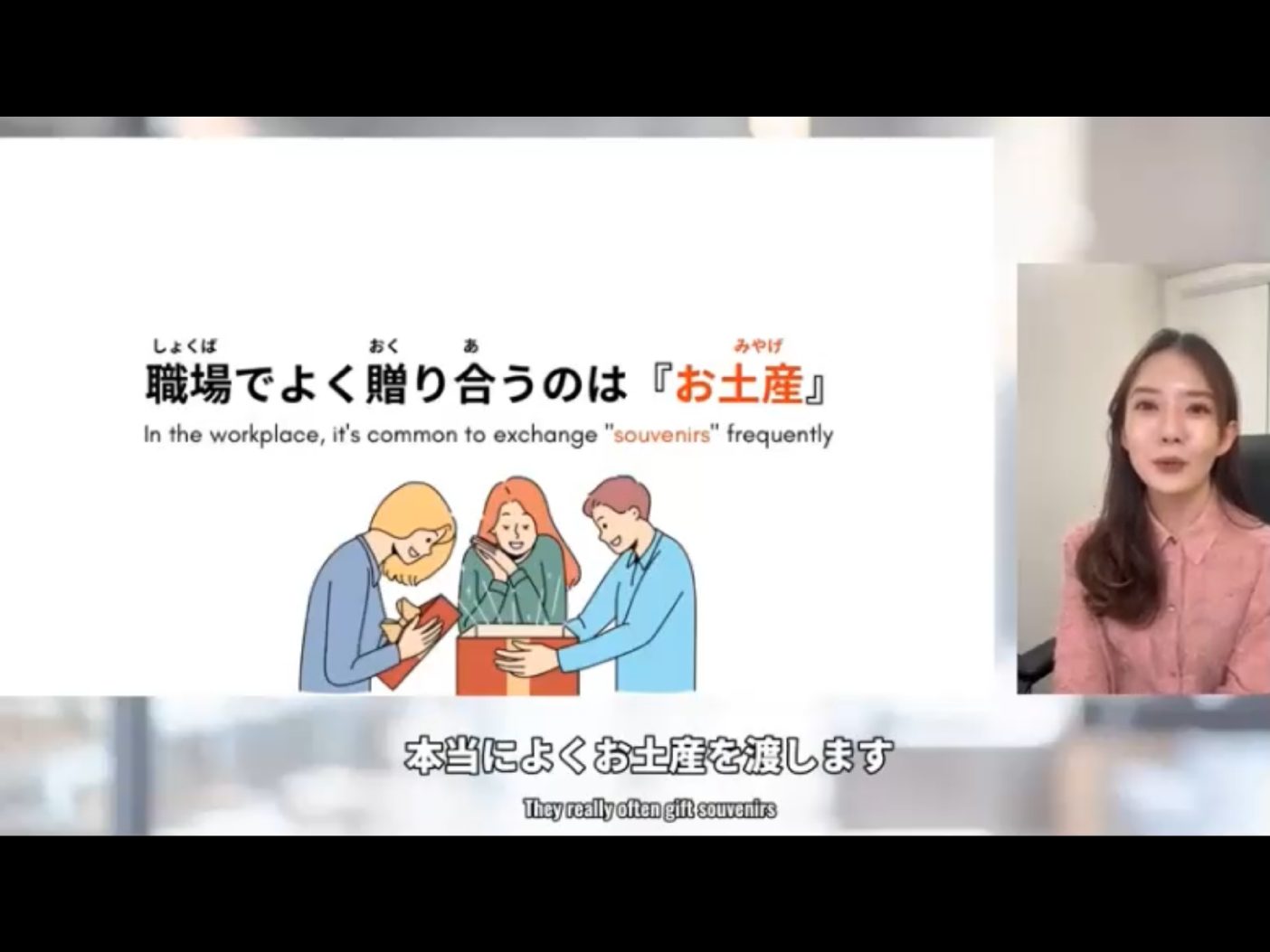 Morsh 4 - วิดีโอบทเรียน (ชุด 4 เพิ่มเติม) - 581