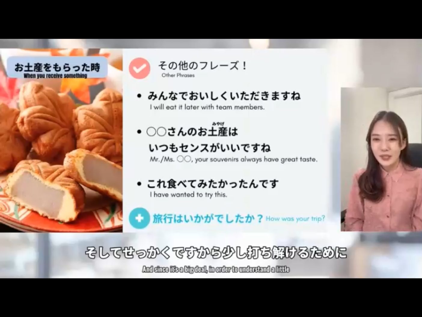 Morsh 4 - วิดีโอบทเรียน (ชุด 4 เพิ่มเติม) - 592