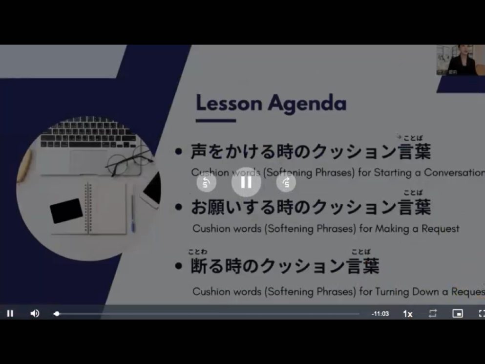 Mosh 1 - วิดีโอบทเรียน (ชุด 1) - 87