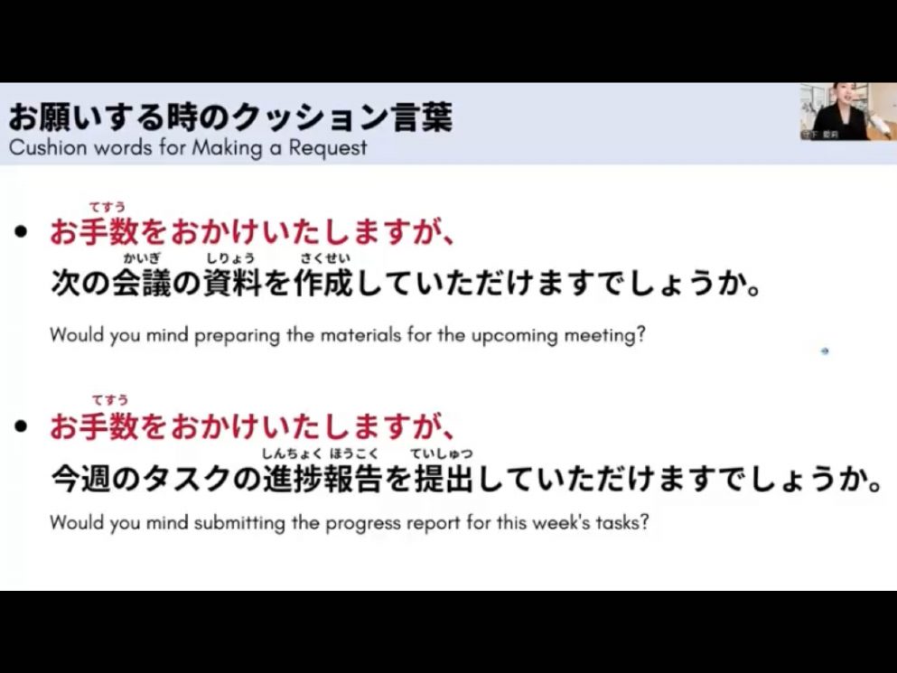 Mosh 1 - วิดีโอบทเรียน (ชุด 1) - 96