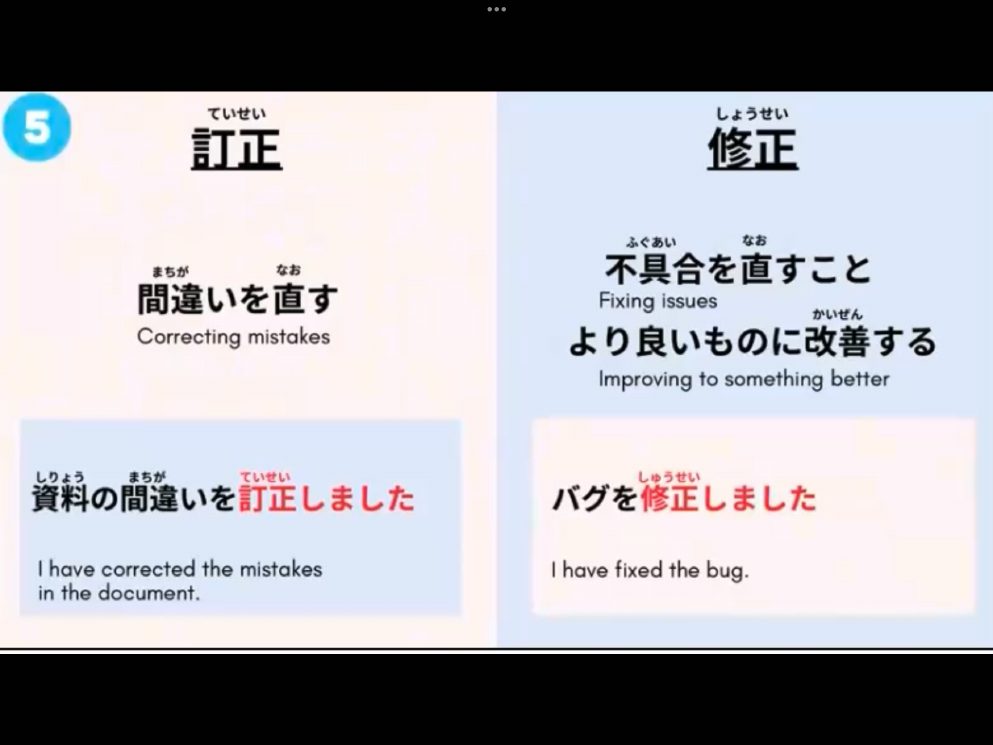 Mosh 1 - วิดีโอบทเรียน (ชุด 1) - 120